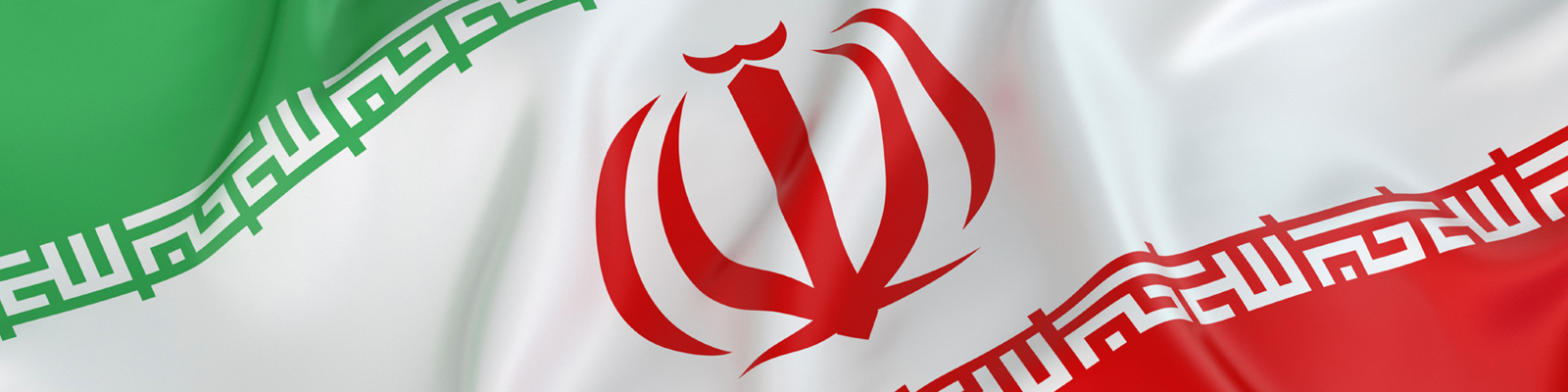 عکس اول  پرچم ایران