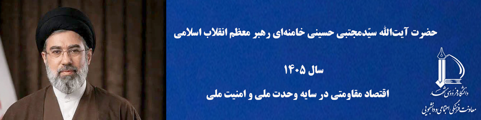 شعار1405